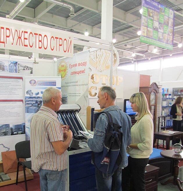 III Международный энергетический форум