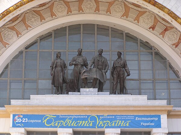 Барвиста Україна