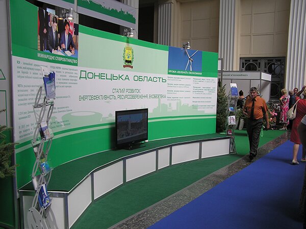 Барвиста Україна